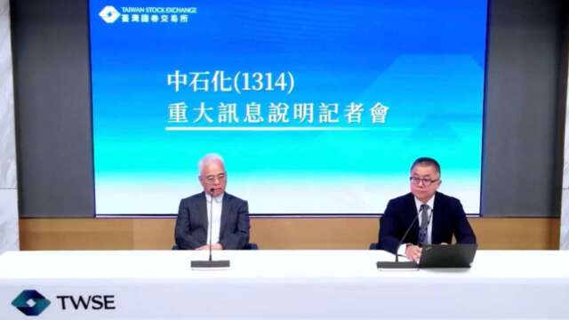 中石化京华城联贷案获准展延1年 明年将分两期偿还10亿元