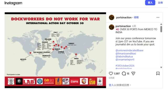 50+港口！欧洲地中海多国工会拟10月30日联合罢工　船期、装卸面临延误风险