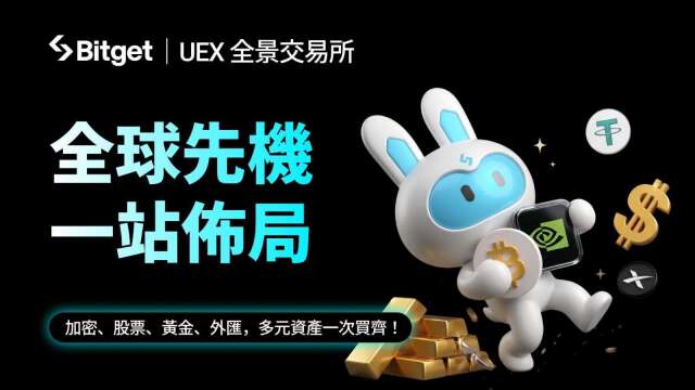 在加密資產與傳統金融市場逐漸融合的今日，投資人對於資產配置的靈活性要求越來越高。