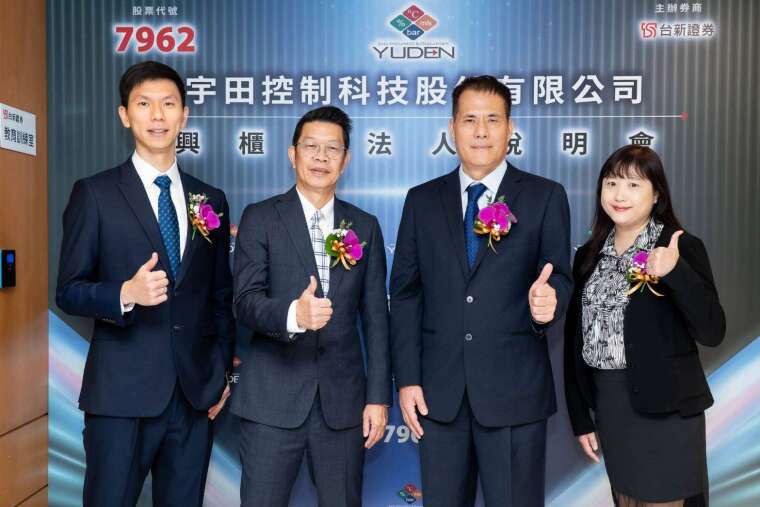 宇田控制經營團隊。
