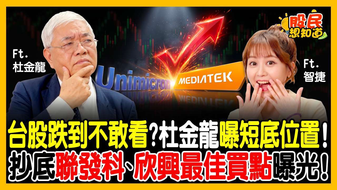 优分析制作