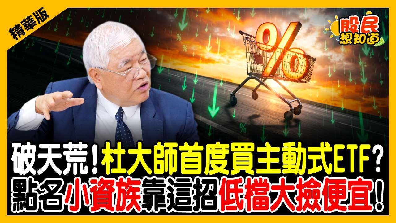 优分析制作