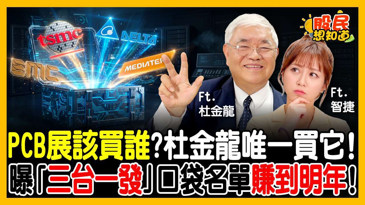 优分析制作