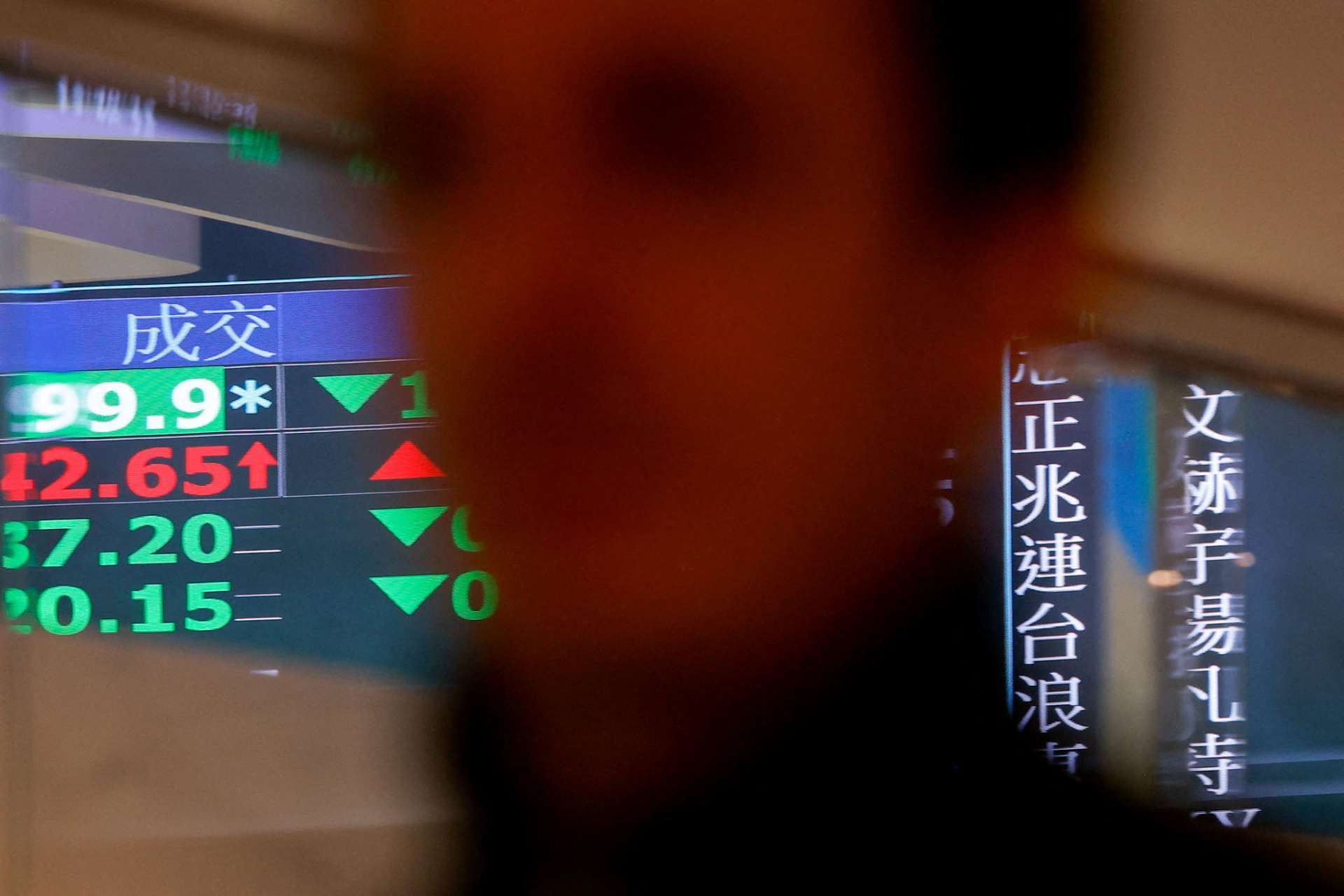 Reuters/TPG