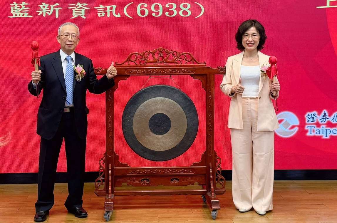 圖說：藍新資訊郭廷群董事長（左起）、楊璦如總經理。