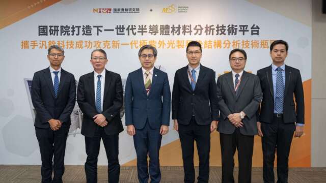 国研院携手泛铨 攻克High-NA EUV制程检测技术