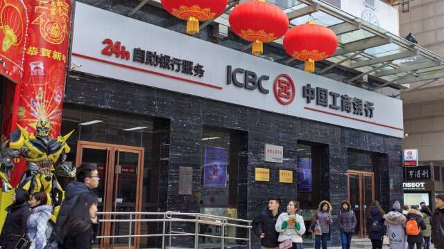 惠誉上调中国六大行生存力评等 因营运环境改善与信贷风险收敛