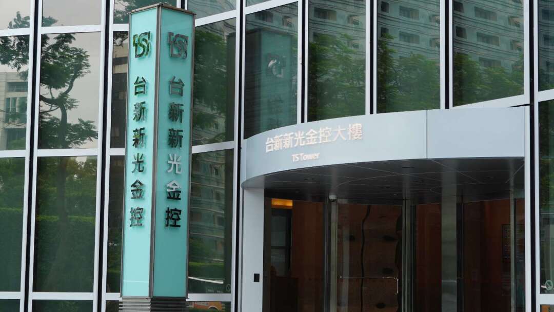 台新新光金及旗下子公司評等展望全面改善 新壽由「負向」調升為「穩定」