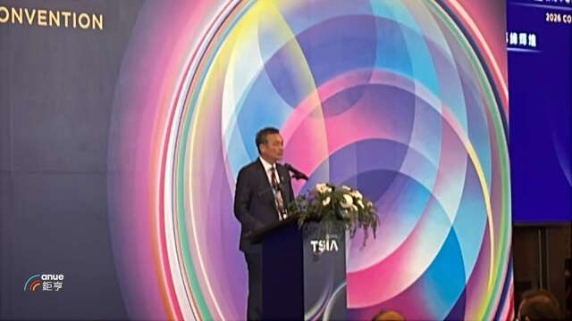 TSIA估台湾半导体今年产值达5.3兆元大增22% 力挺政府重启核电评估