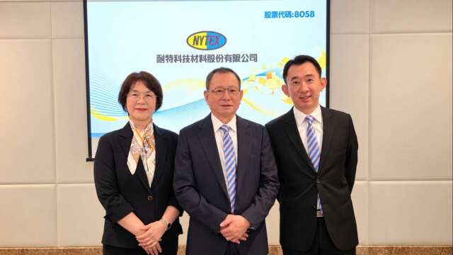 耐特预计11月中下旬挂牌上市 三大高阶应用动能强明年营收估增10-15%