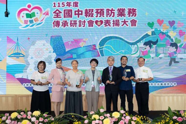 中信银行为今年唯一荣获教育部「全国中辍预防及复学辅导工作绩优单位奖」之民间企业。国教署副署长戴淑芬（中）、中信金控董事会副秘书长林永胜（右三）及其他获奖社会团体代表共同合影。图／中信银行提供