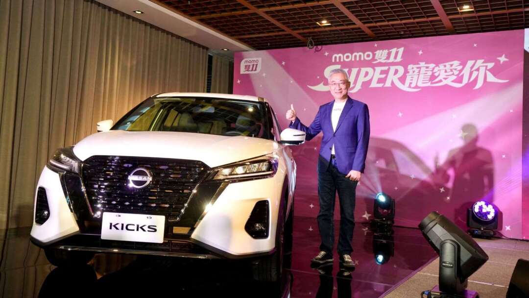 〈電商備戰雙11〉經濟成長刺激內需 富邦媒拚全年業績創高
