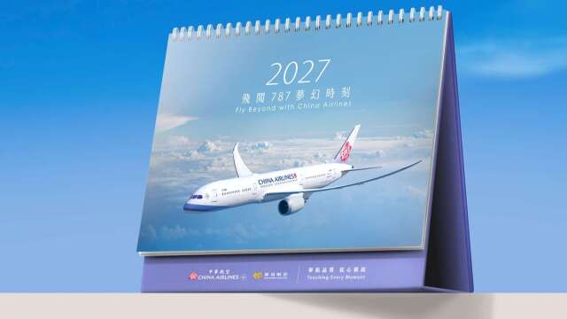 华航787新机跃2027年月历主题 展现职人团队服务