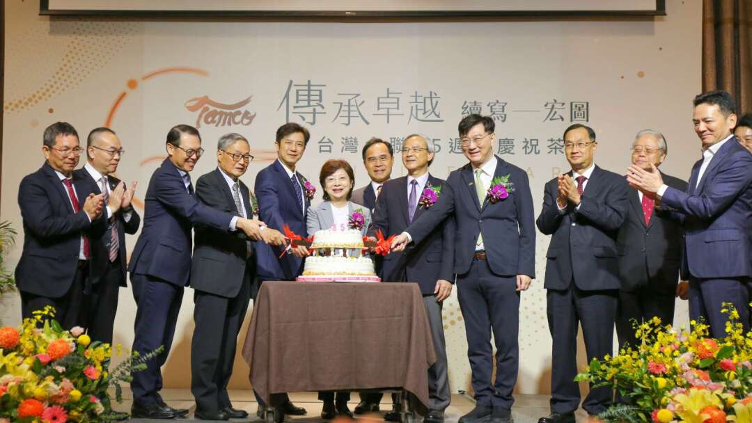 台灣金聯25週年！啟動永續三安2.0 宮文萍：組國家隊跨足不動產控股