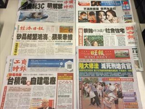cover image of news article