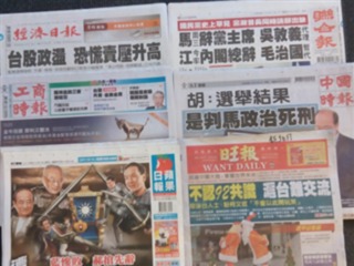 news cover