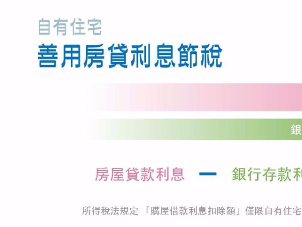 cover image of news article