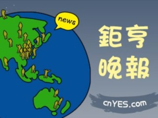 news cover