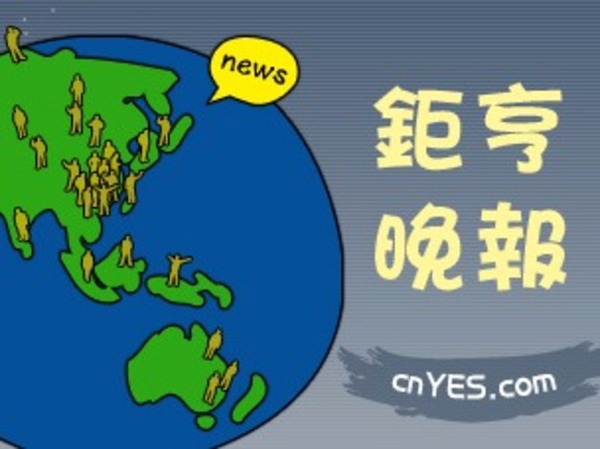 cover image of news article