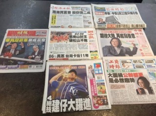 news cover