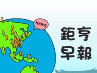 news cover