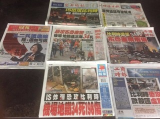 news cover