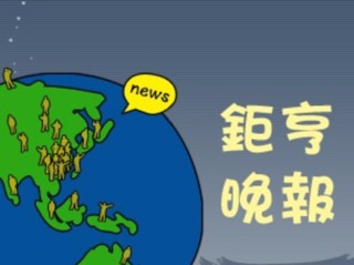 news cover