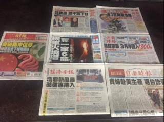 news cover