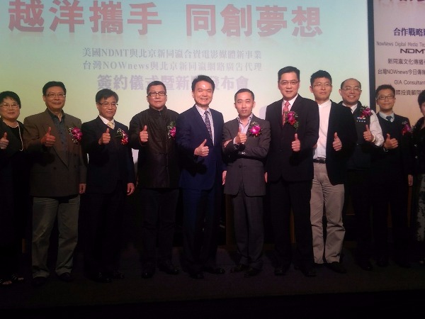 cover image of news article