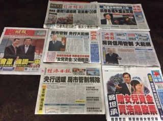news cover
