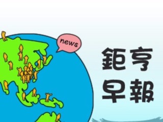 news cover