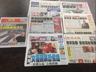 news cover