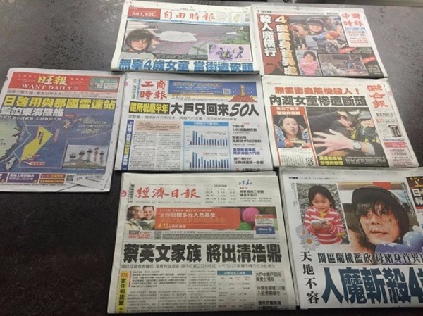 cover image of news article