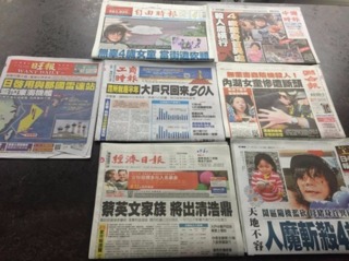 news cover