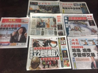 news cover