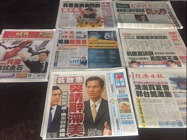 cover image of news article