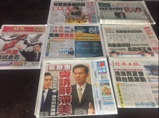 news cover