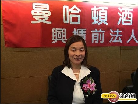 曼哈頓飯店集團董事長羅麗惠表示，今年在新飯店帶動下，營運表現將非常樂觀！(鉅亨網記者張旭宏攝)