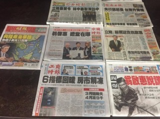 news cover