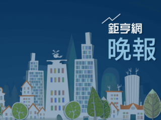 news cover