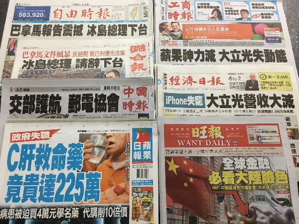 cover image of news article