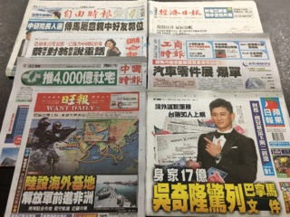 news cover