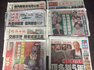 news cover