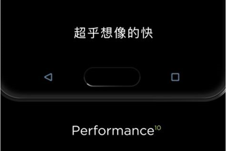 宏達電釋出HTC 10宣傳圖片。(圖取自宏達電臉書)