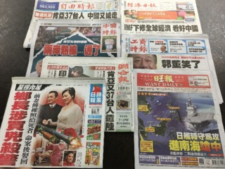 news cover