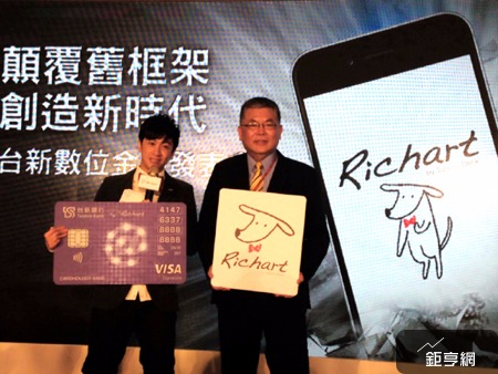 台新金(2887-TW)個金執行長尚瑞強(右)宣布,旗下台新銀行今(13)日推出全新數位品牌Richart數位銀行。(鉅亨網記者陳慧菱攝)