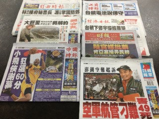 news cover