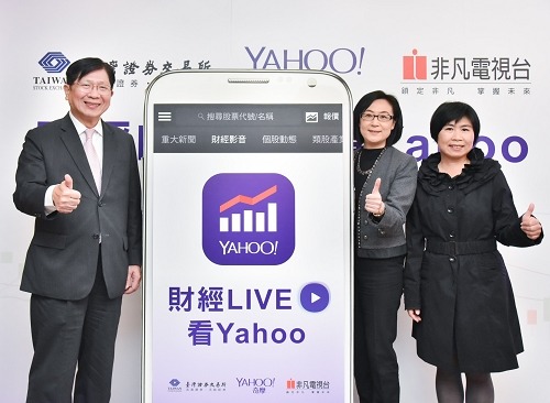 Yahoo奇摩宣布攜手，全年直播200場上市公司重大訊息，圖片左起為證交所總經理林火燈、Yahoo奇摩媒體傳播事業群副總邱瀅憓及非凡電視副總鄧美華。(圖片：Yahoo奇摩提供)