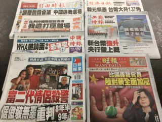 news cover