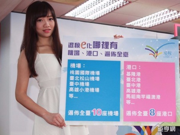 cover image of news article
